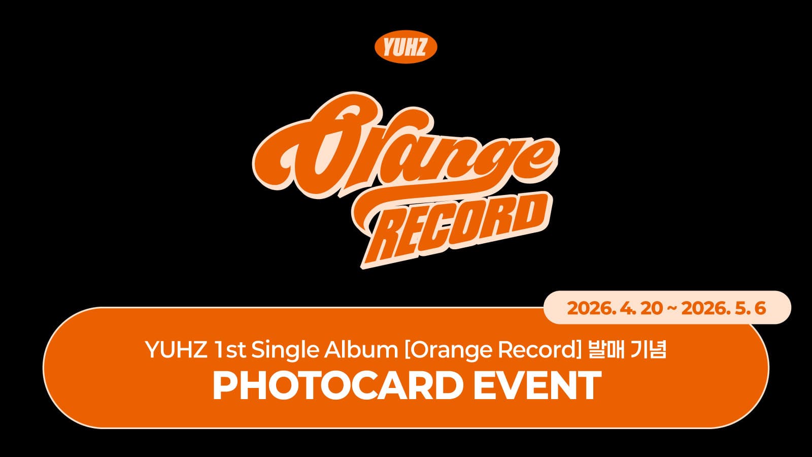 [PHOTOCARD EVENT] YUHZ (유어즈) - 1st Single Album [Orange Record] 포토카드 이벤트