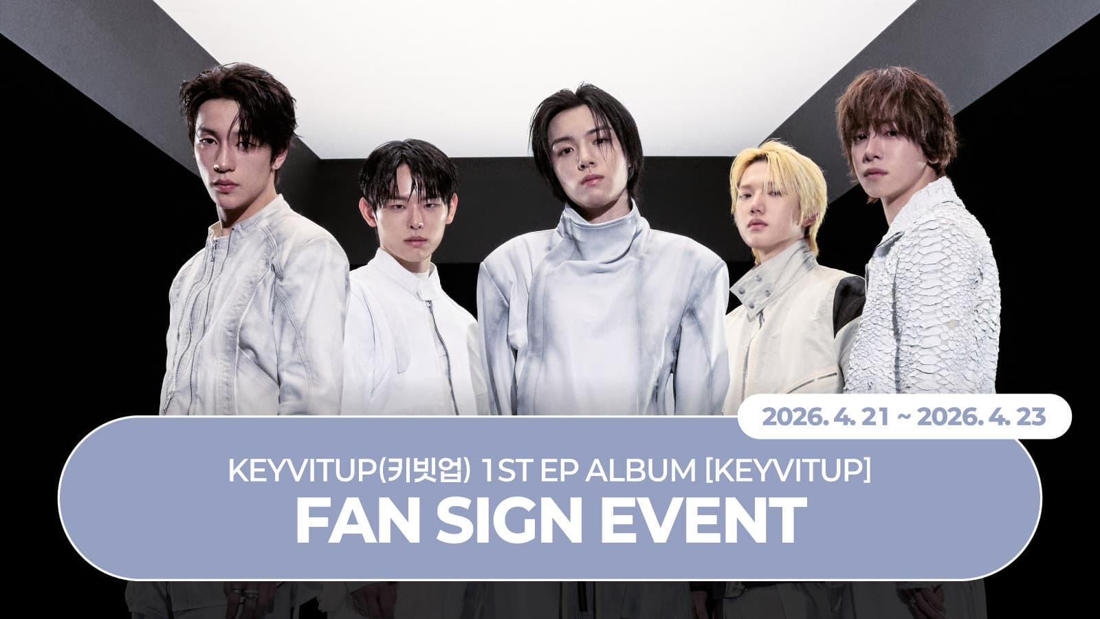 [260426] KEYVITUP (키빗업) 1ST EP ALBUM [KEYVITUP] 공개 팬사인회