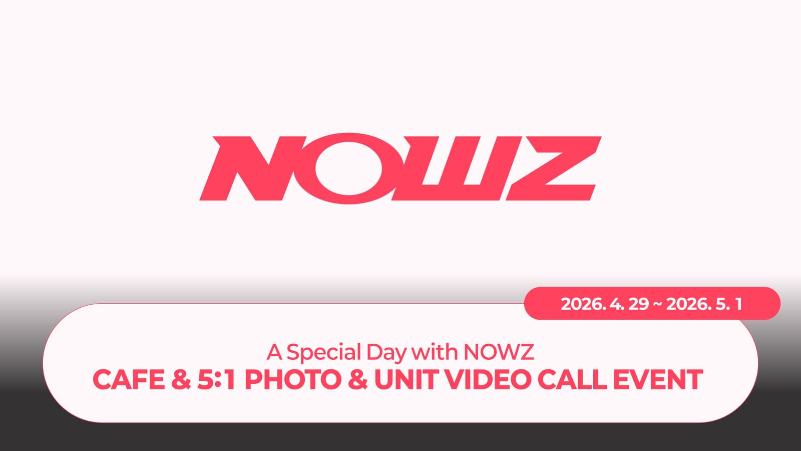 [260510] NOWZ (나우즈) A Special Day With NOWZ 스페셜 이벤트
