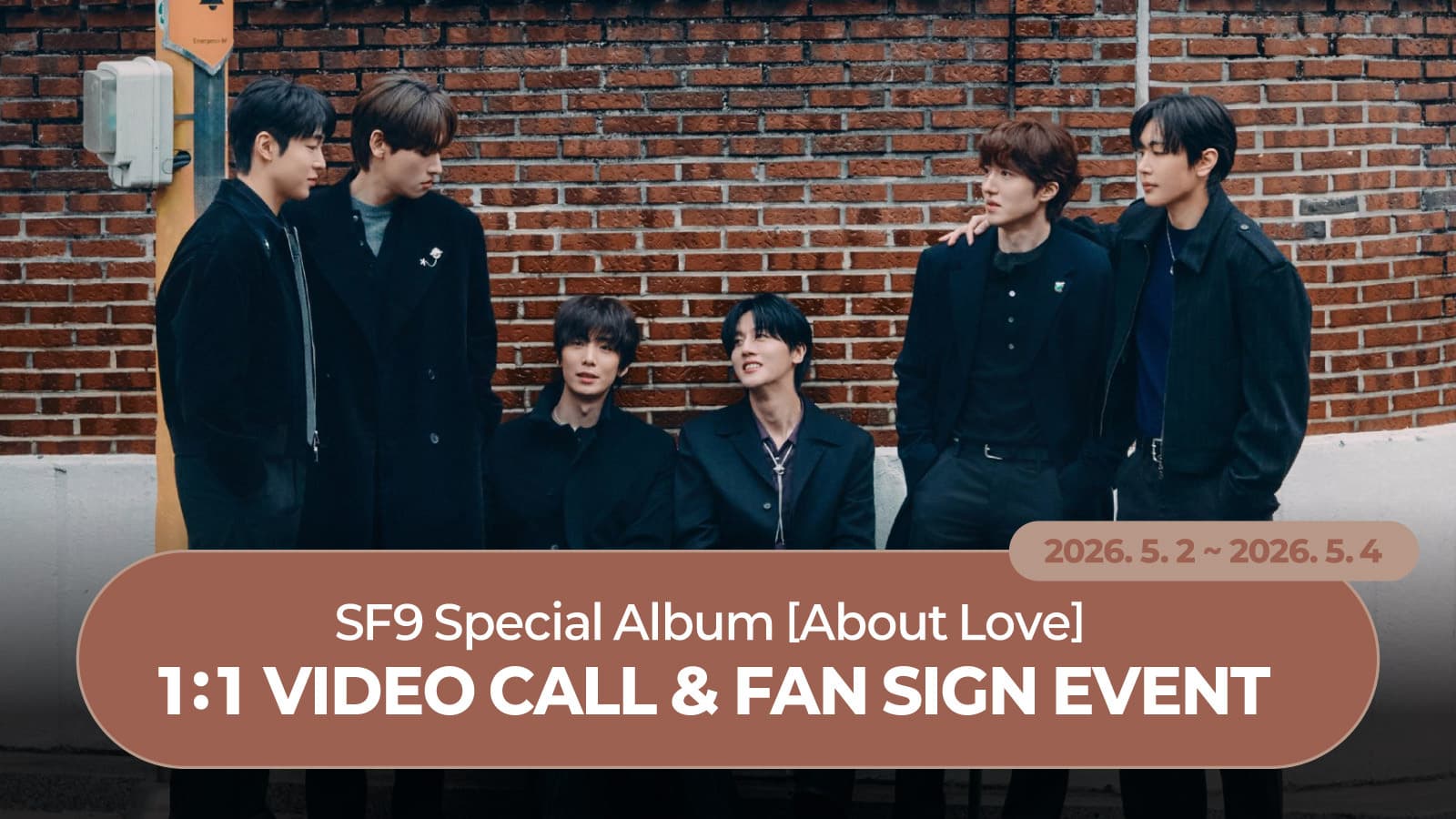 [260510] SF9 (에스에프나인) Special Album [About Love] 사인회 이벤트