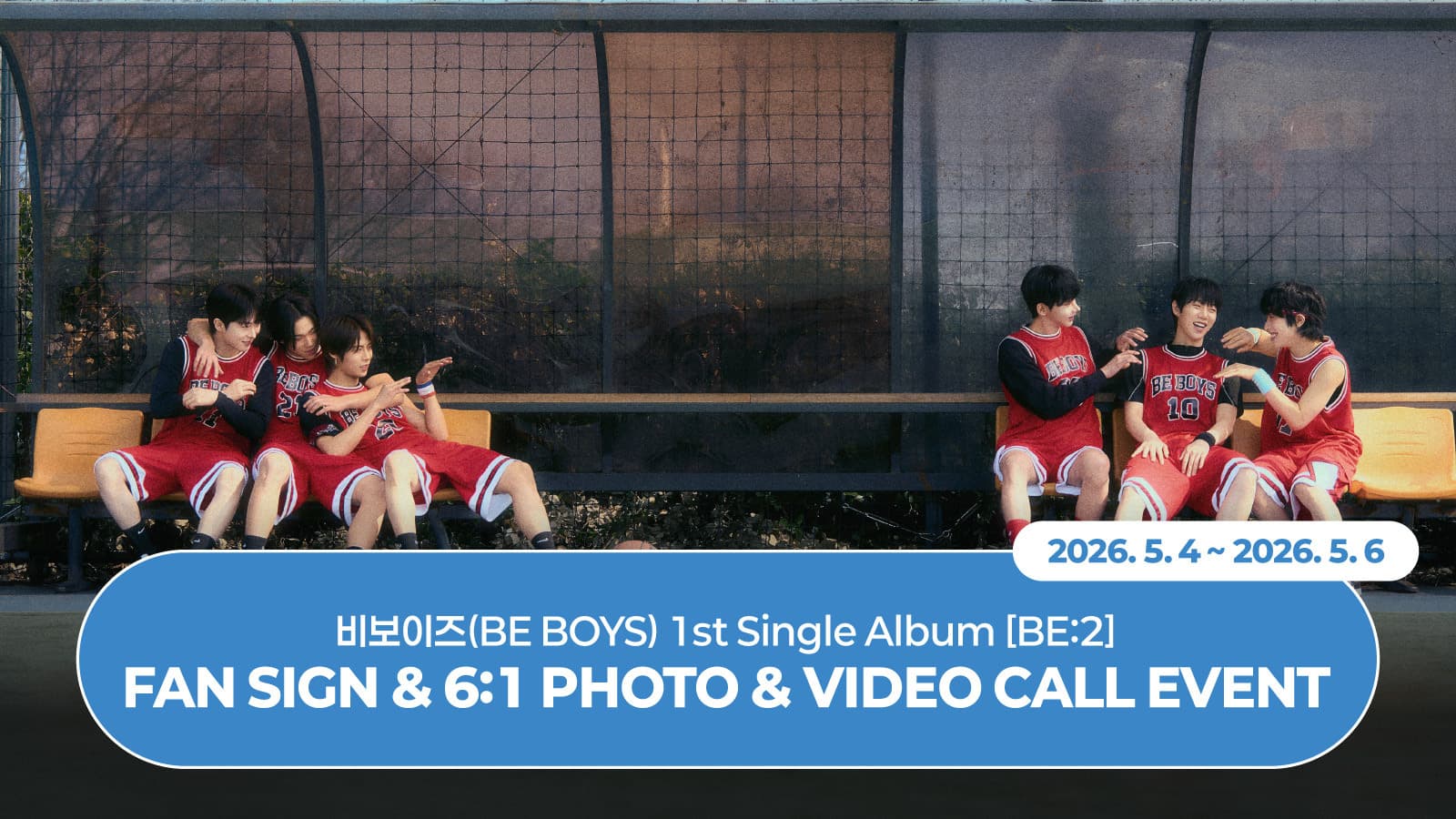 [260510] 비보이즈 (BE BOYS) BE:2 사인회 이벤트