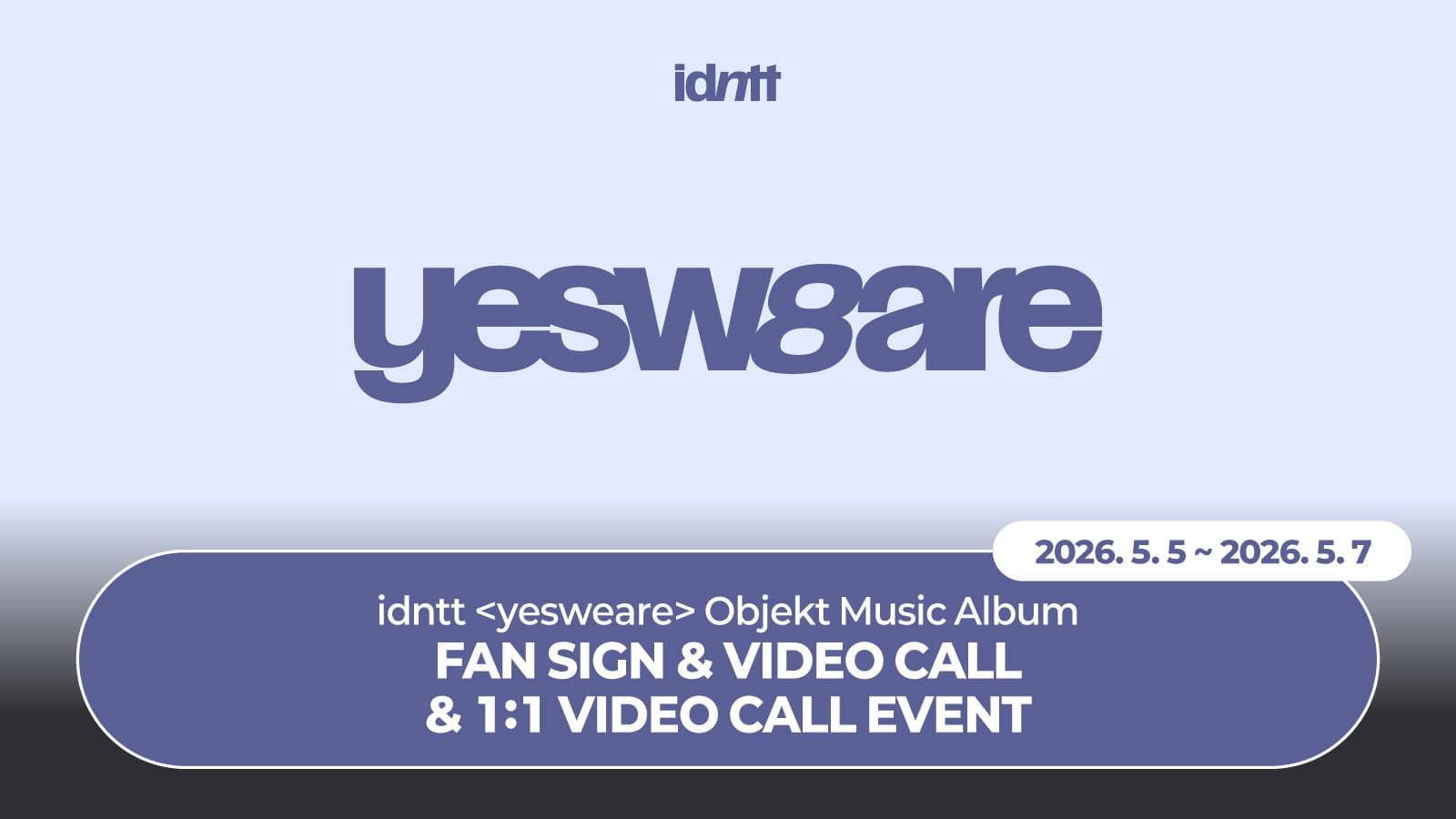[260516] idntt (아이덴티티) - 미니 [yesweare] 사인회 이벤트