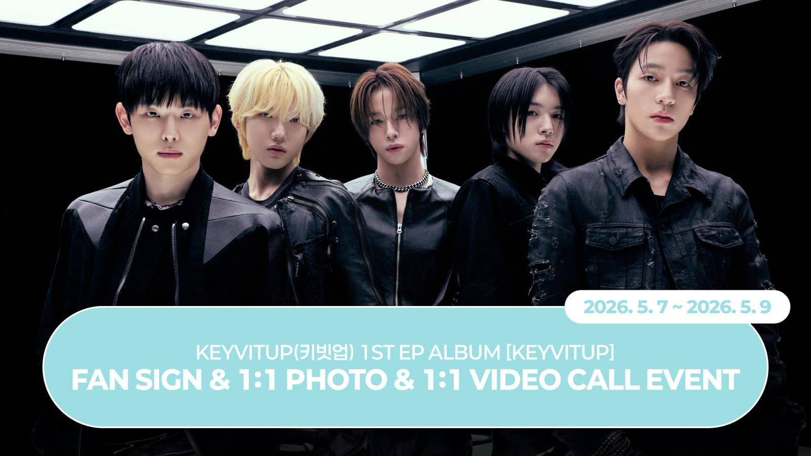 [260519] KEYVITUP (키빗업) - 1ST EP ALBUM [KEYVITUP] 사인회 이벤트