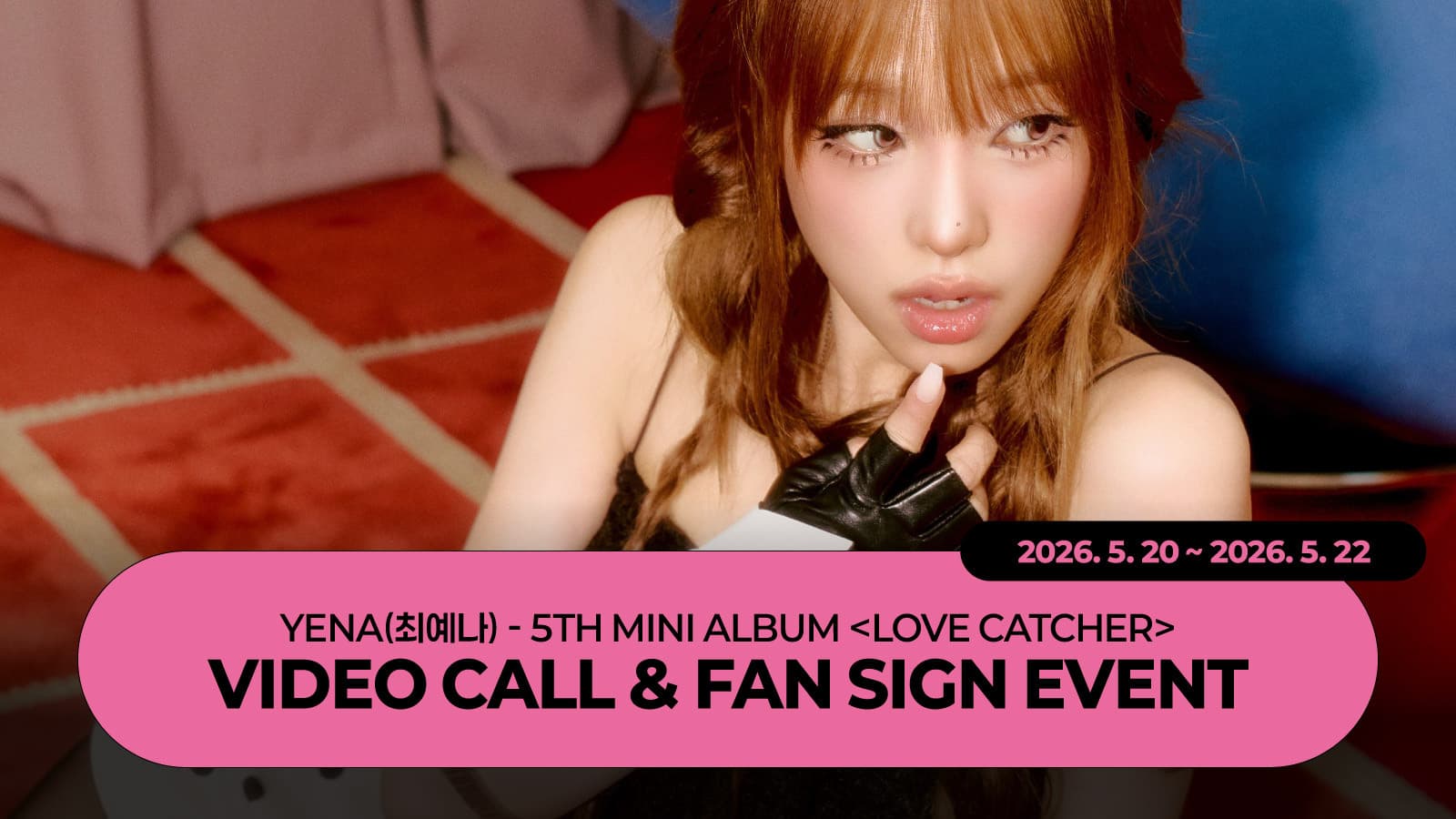 [260531] YENA(최예나) 5th Mini Album [LOVE CATCHER] 사인회 이벤트