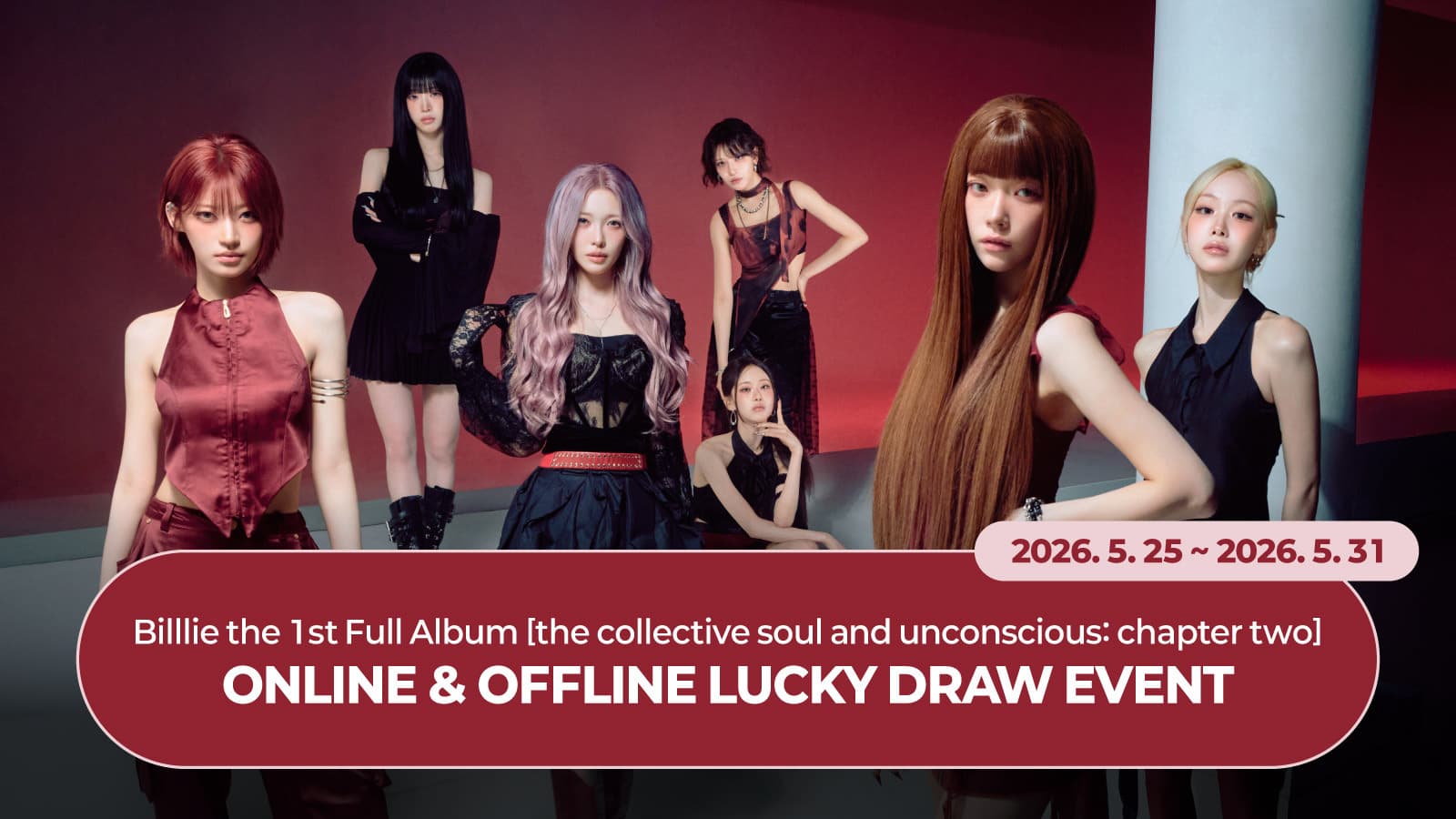 [LUCKY DRAW EVENT] 빌리 (Billlie) - 정규앨범 1집 [the collective soul and unconscious: chapter two] 이벤트