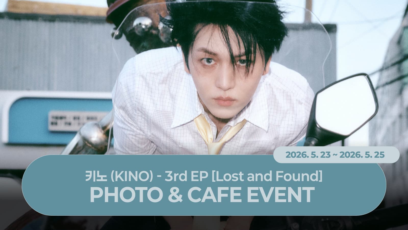 [260531] 키노 (KINO) 3rd EP [Lost and Found] 사인회 이벤트