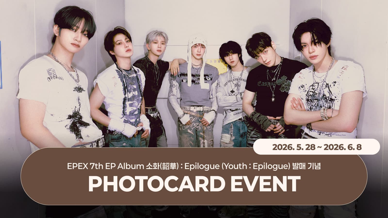 [PHOTOCARD EVENT] EPEX (이펙스) 7th EP Album [소화(韶華) : Epilogue] 포토카드 이벤트