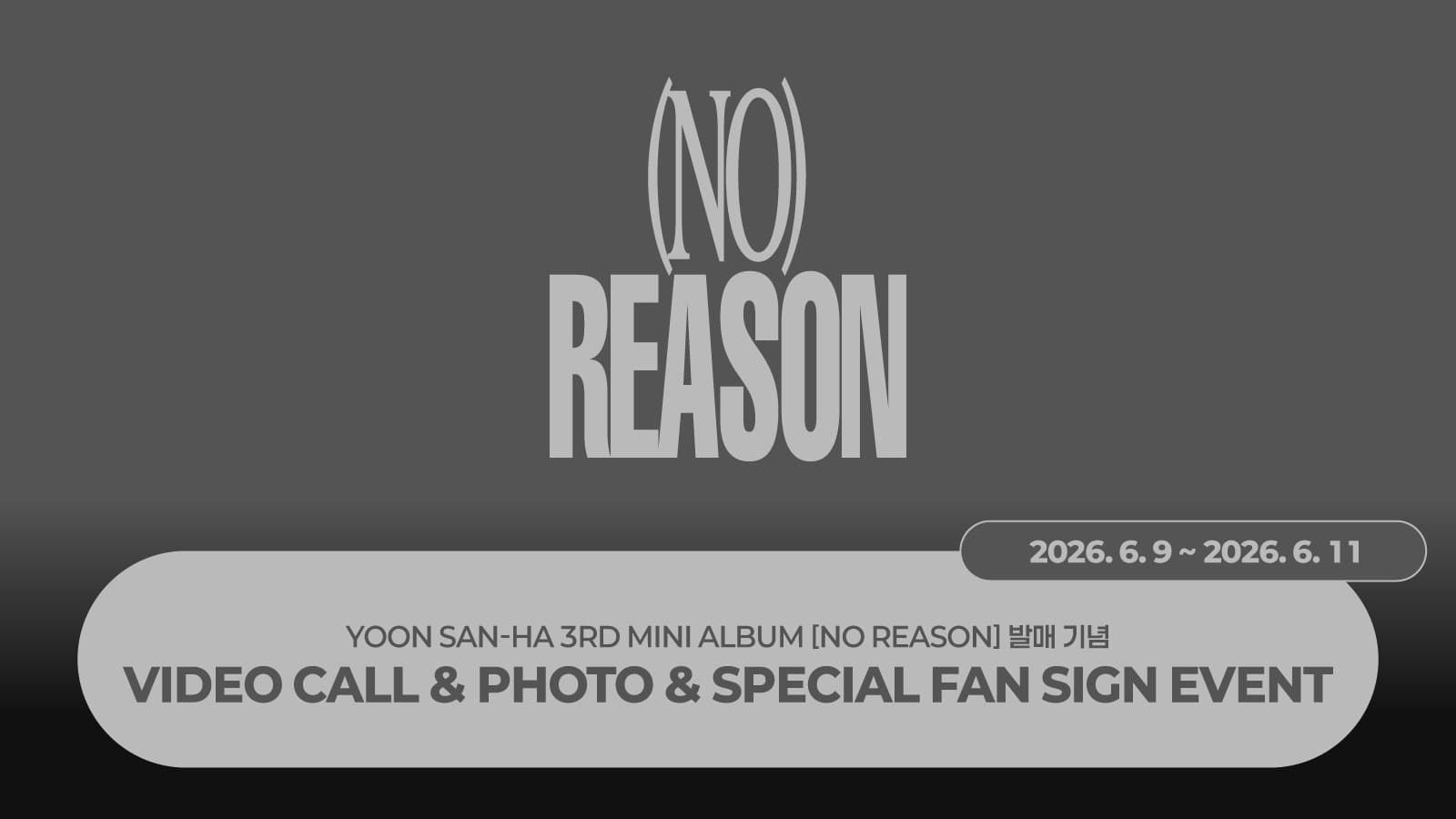 [260620] 윤산하 (ASTRO) 3RD MINI ALBUM [NO REASON] 사인회 이벤트