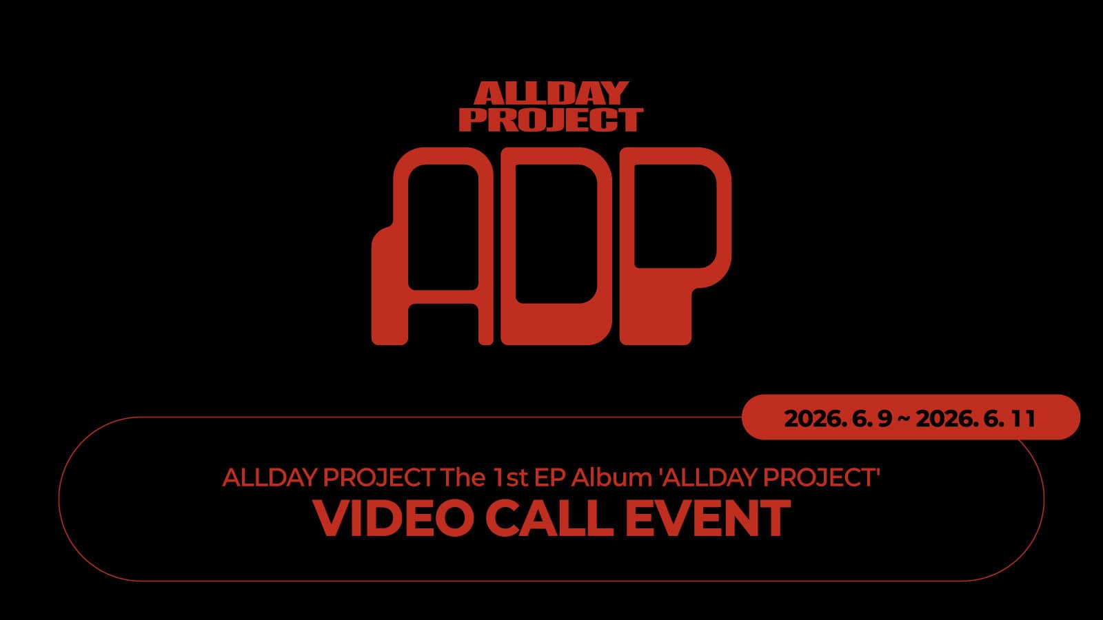 [260623] ALLDAY PROJECT The 1st EP Album [ALLDAY PROJECT] 사인회 이벤트
