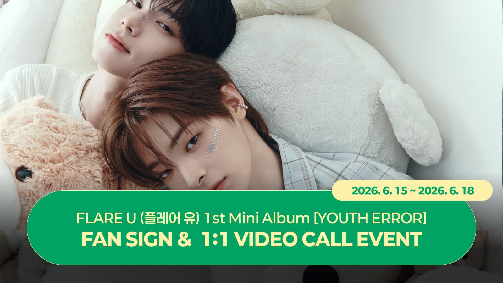 [260621] FLARE U (플레어 유) 1st Mini Album [YOUTH ERROR] 팬사인회 이벤트