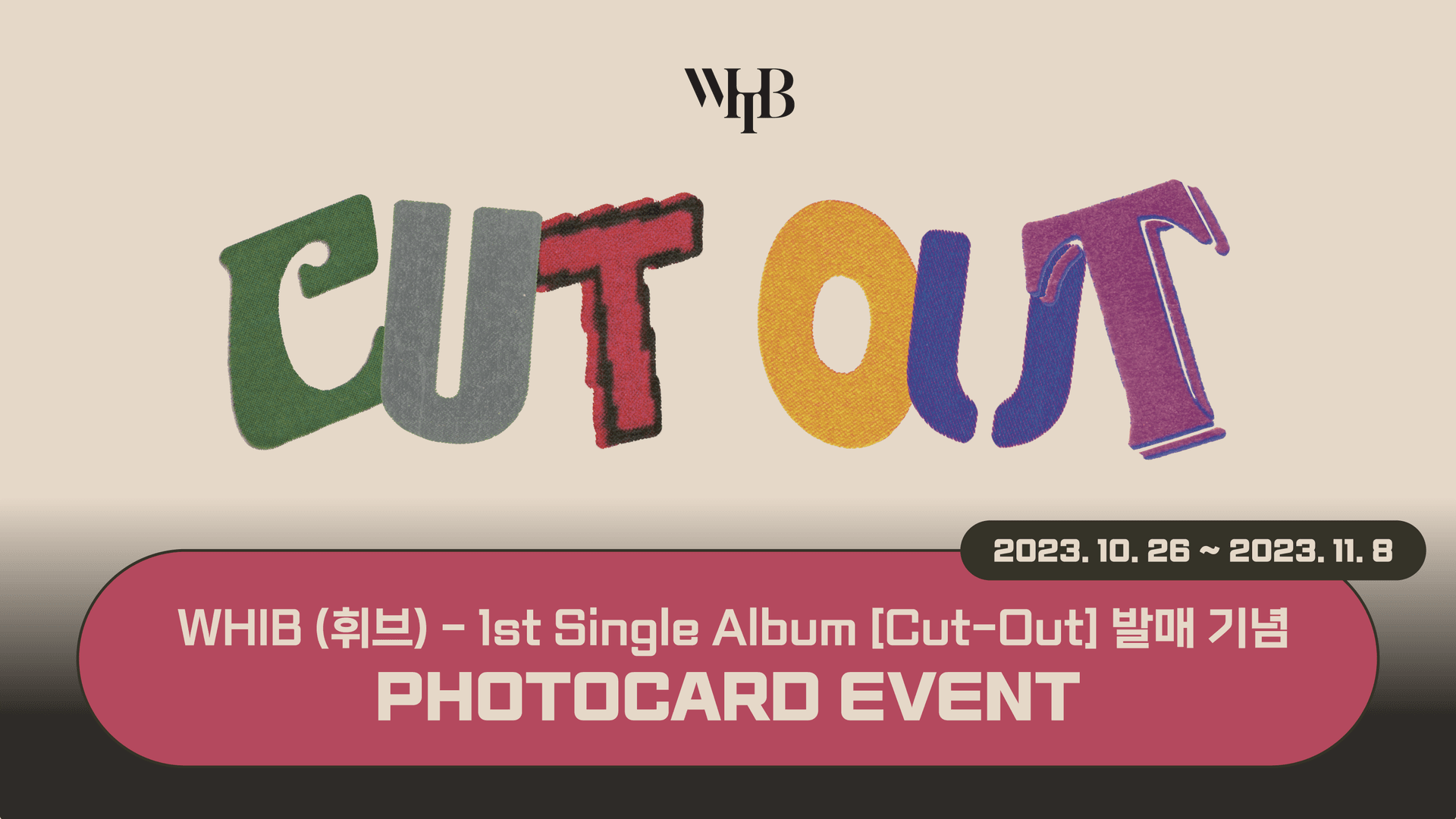 [포토카드이벤트] WHIB (휘브) 1st Single Album [Cut-Out] 포토카드 이벤트
