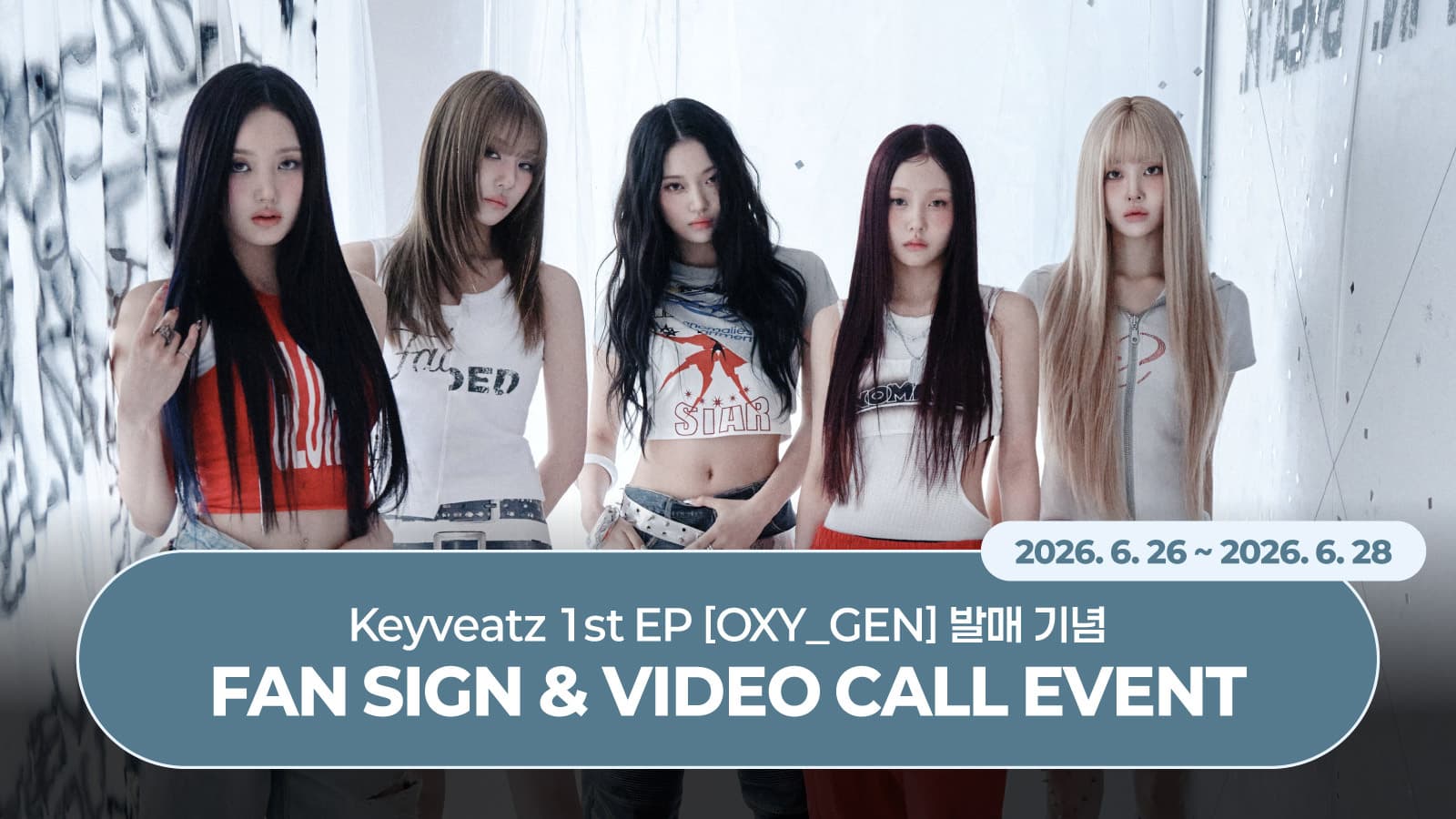 [260717] Keyveatz 1st EP ALBUM [OXY_GEN] 사인회 이벤트