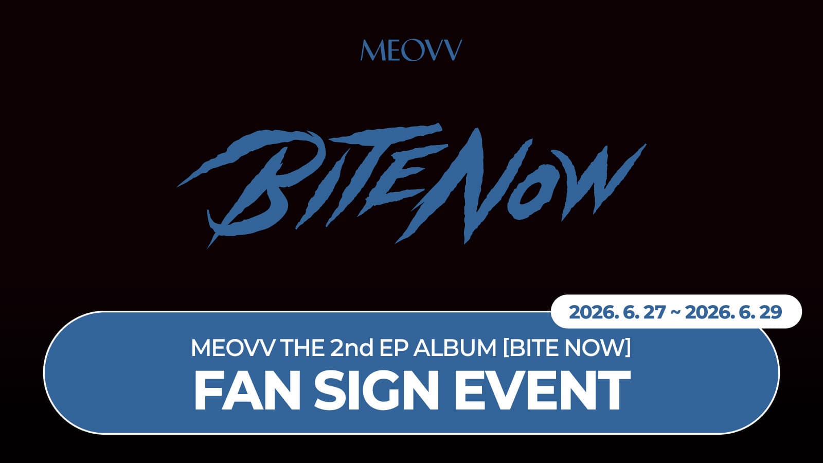 [260704] MEOVV THE 2nd EP ALBUM [BITE NOW] 대면 팬사인회 이벤트