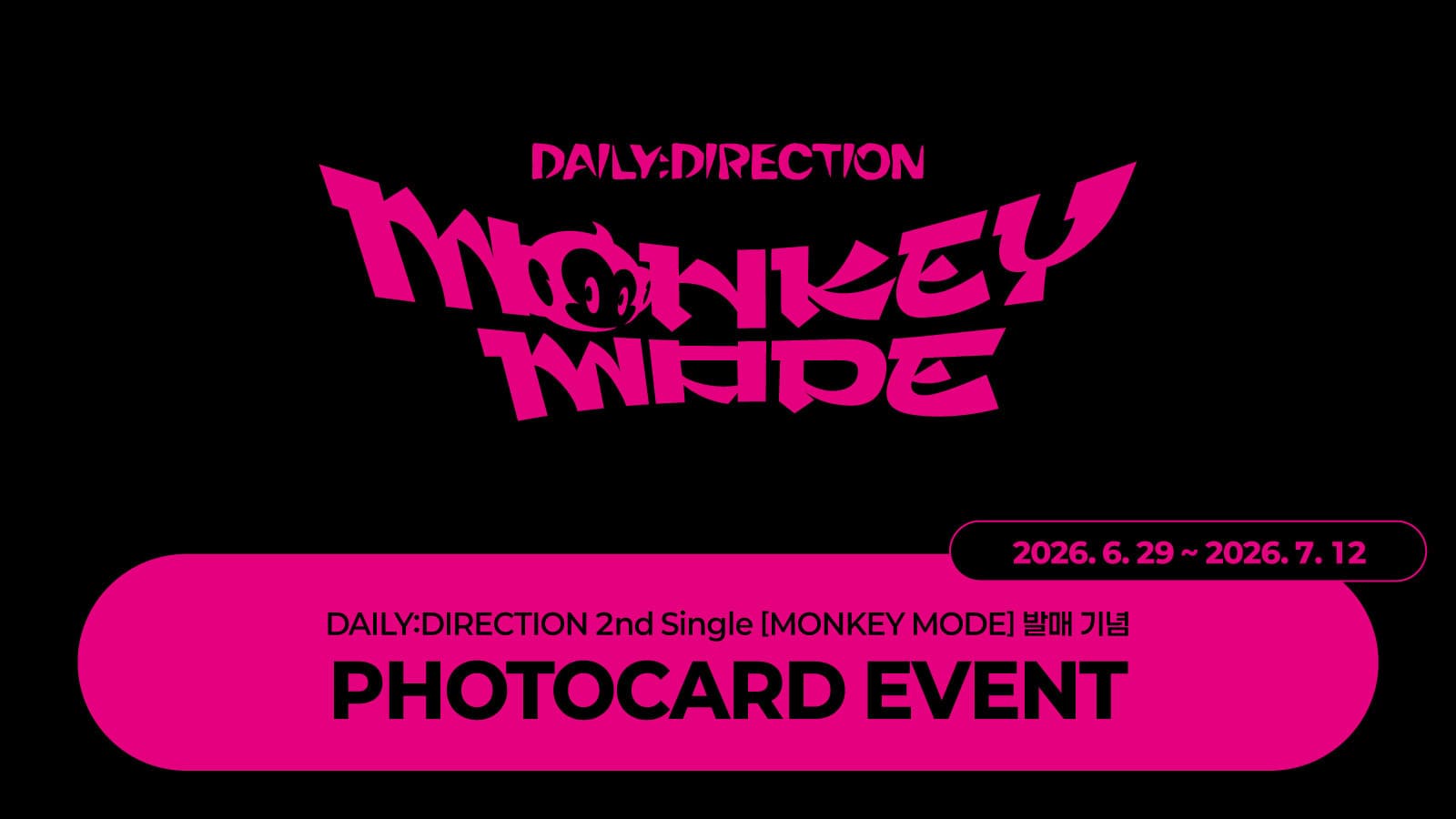 [PHOTOCARD EVENT] DAILY:DIRECTION MONKEY MODE 포토카드 이벤트
