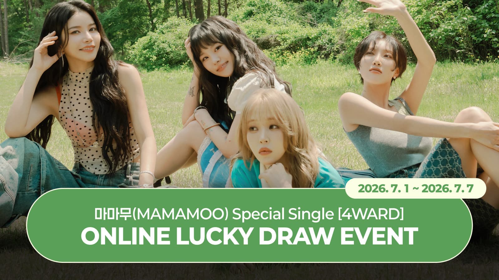 [LUCKY DRAW EVENT] 마마무 (MAMAMOO) Special Single [4WARD] 럭키드로우 이벤트