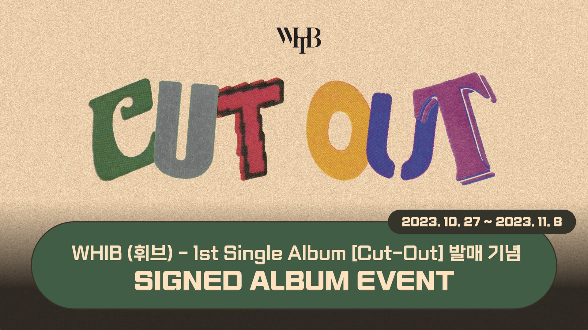 [사인앨범이벤트] WHIB (휘브) 1st Single Album [Cut-Out] 사인 앨범 이벤트