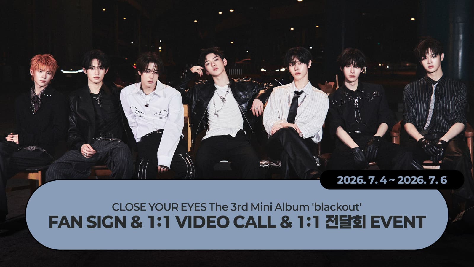 [260711] 클로즈유어아이즈(CLOSEYOUREYES ) - Digital Single [OVEREXPOSED] 이벤트