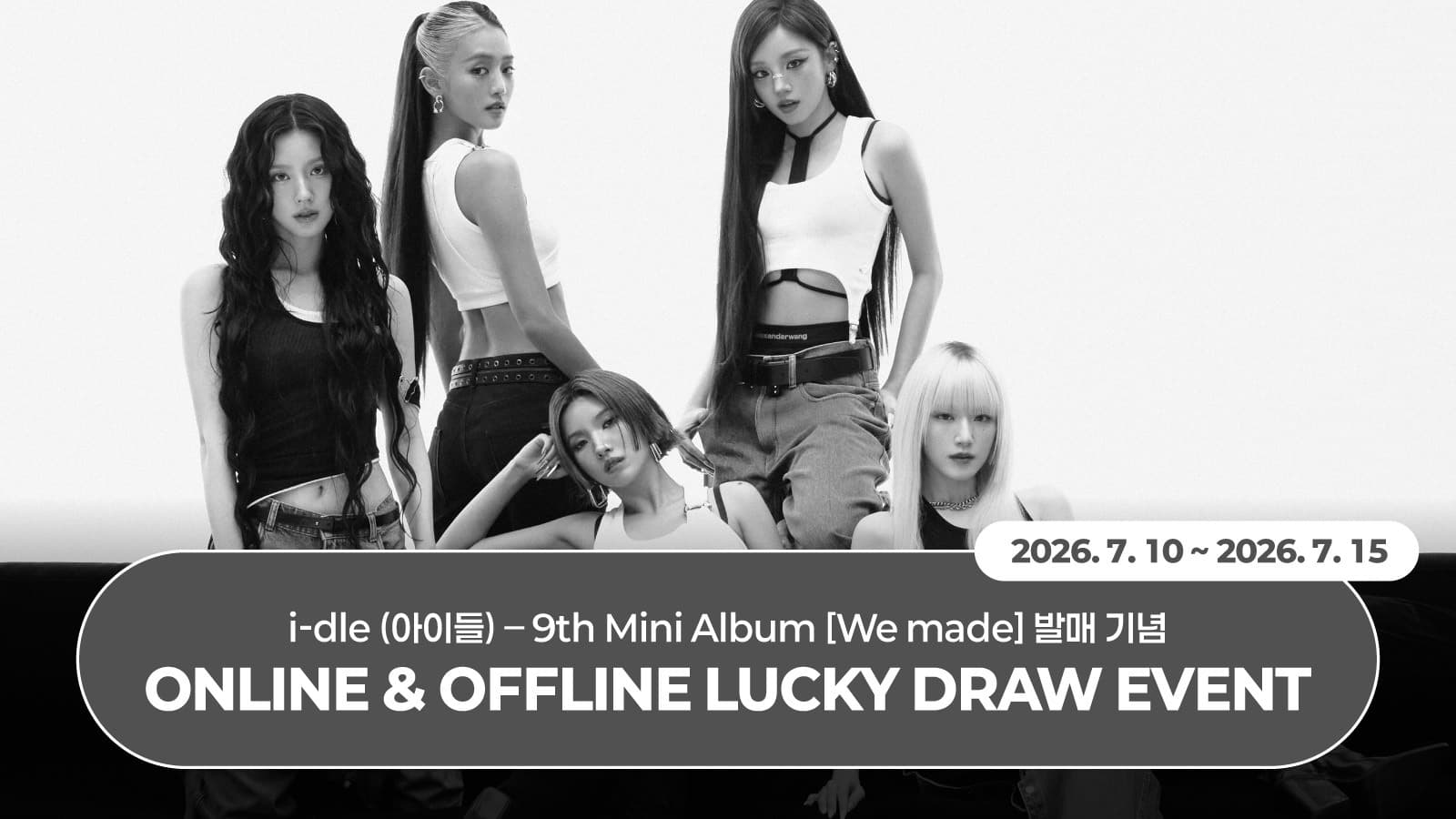 [LUCKY DRAW EVENT] i-dle (아이들) 미니앨범 9집 : We made 럭키드로우 이벤트