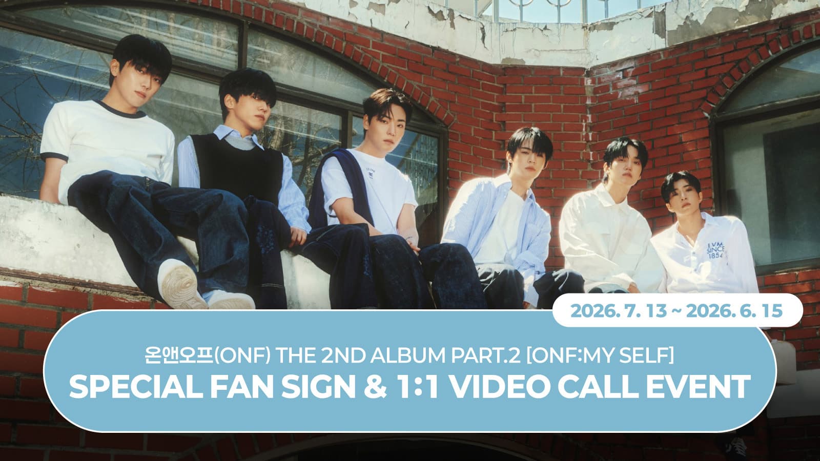 [260726] 온앤오프 (ONF) - 정규 2집 Part.2 [ONF:MY SELF]  사인회 이벤트
