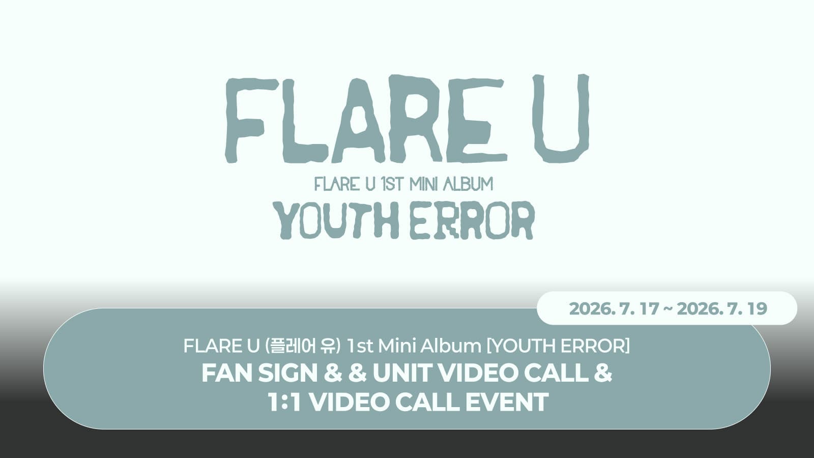 [260724] FLARE U (플레어 유) 1st Mini Album [YOUTH ERROR] 사인회 이벤트