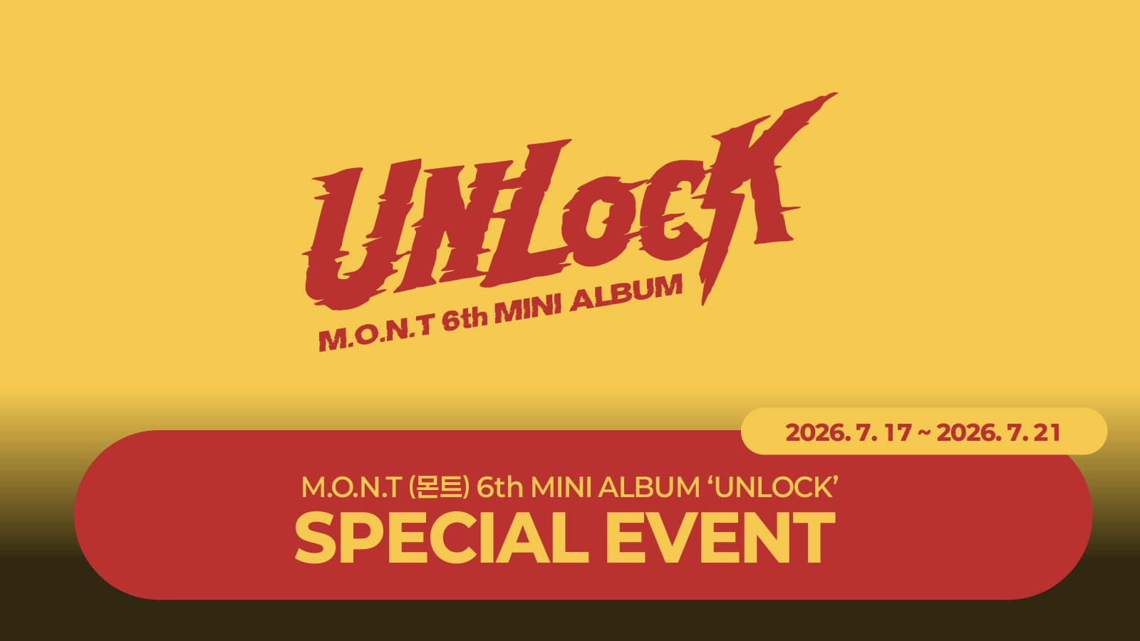 [260723] M.O.N.T (몬트) 6th MINI ALBUM 'UNLOCK' SPECIAL EVENT