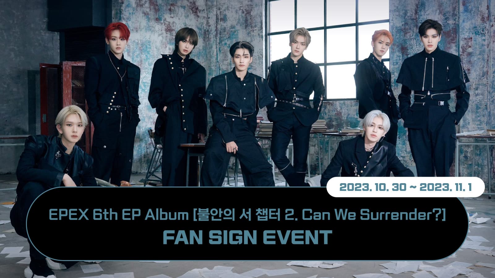 [231105] 이펙스 (EPEX) 6th EP Album [불안의 서 챕터 2. Can We Surrender?] 사인회 이벤트
