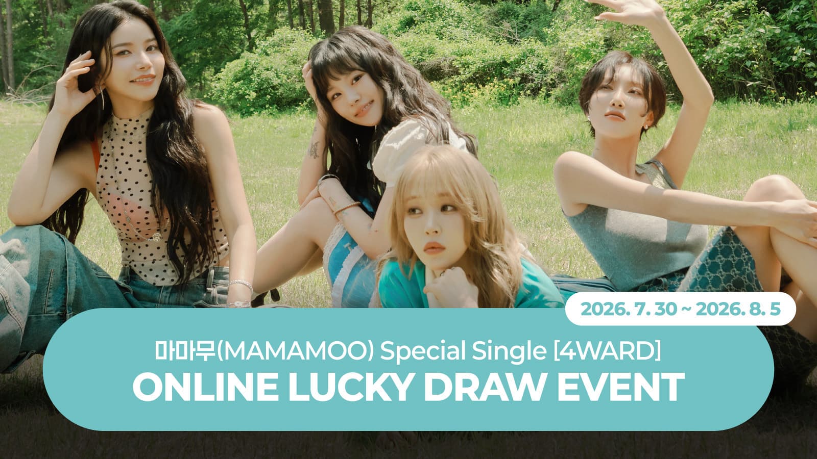 [LUCKY DRAW EVENT] MAMAMOO Special Single [4WARD] 온라인 럭키드로우 이벤트