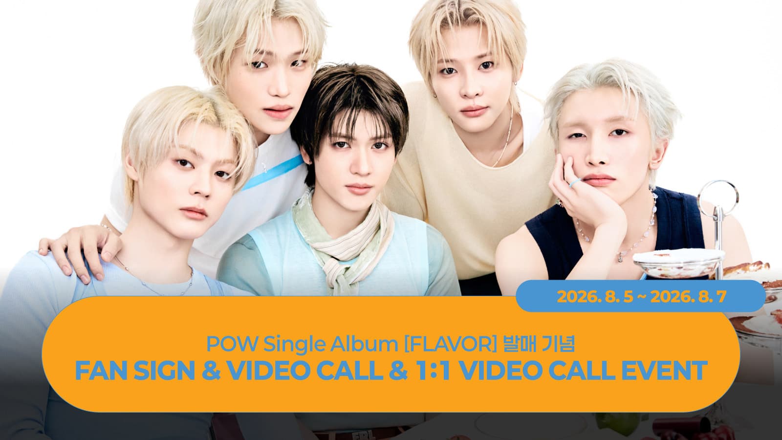 [260814] POW (파우) Single Album [FLAVOR] 사인회 이벤트