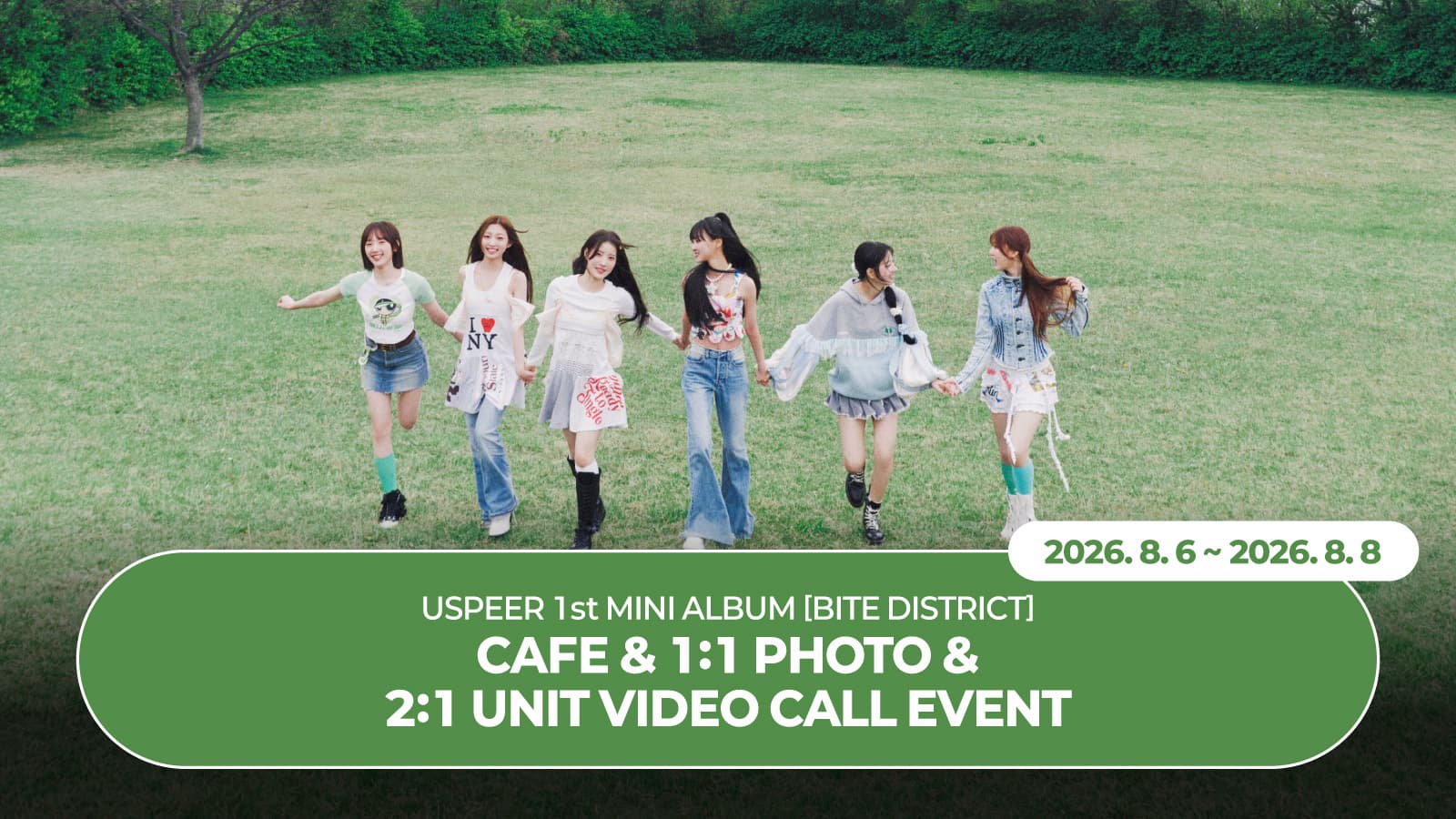 [260812] USPEER (유스피어) 1st MINI ALBUM [BITE DISTRICT] 사인회 이벤트