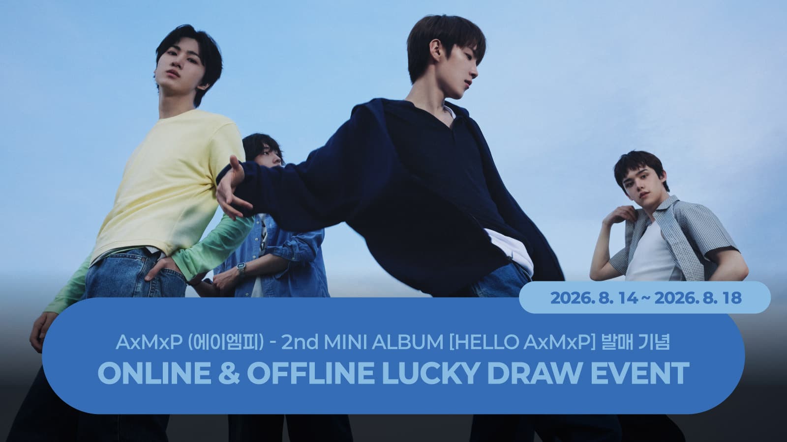 [LUCKY DRAW EVENT] AxMxP (에이엠피) 미니 2집 [HELLO AxMxP] 럭키드로우 이벤트