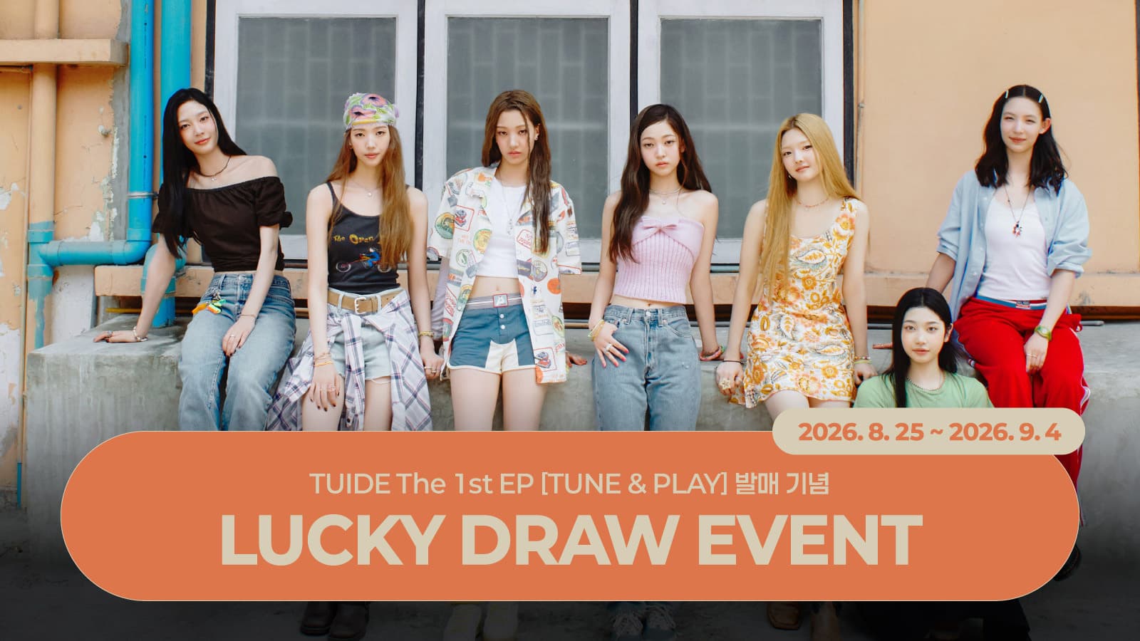 [LUCKY DRAW EVENT] ] TUIDE The 1st EP [TUNE & PLAY]