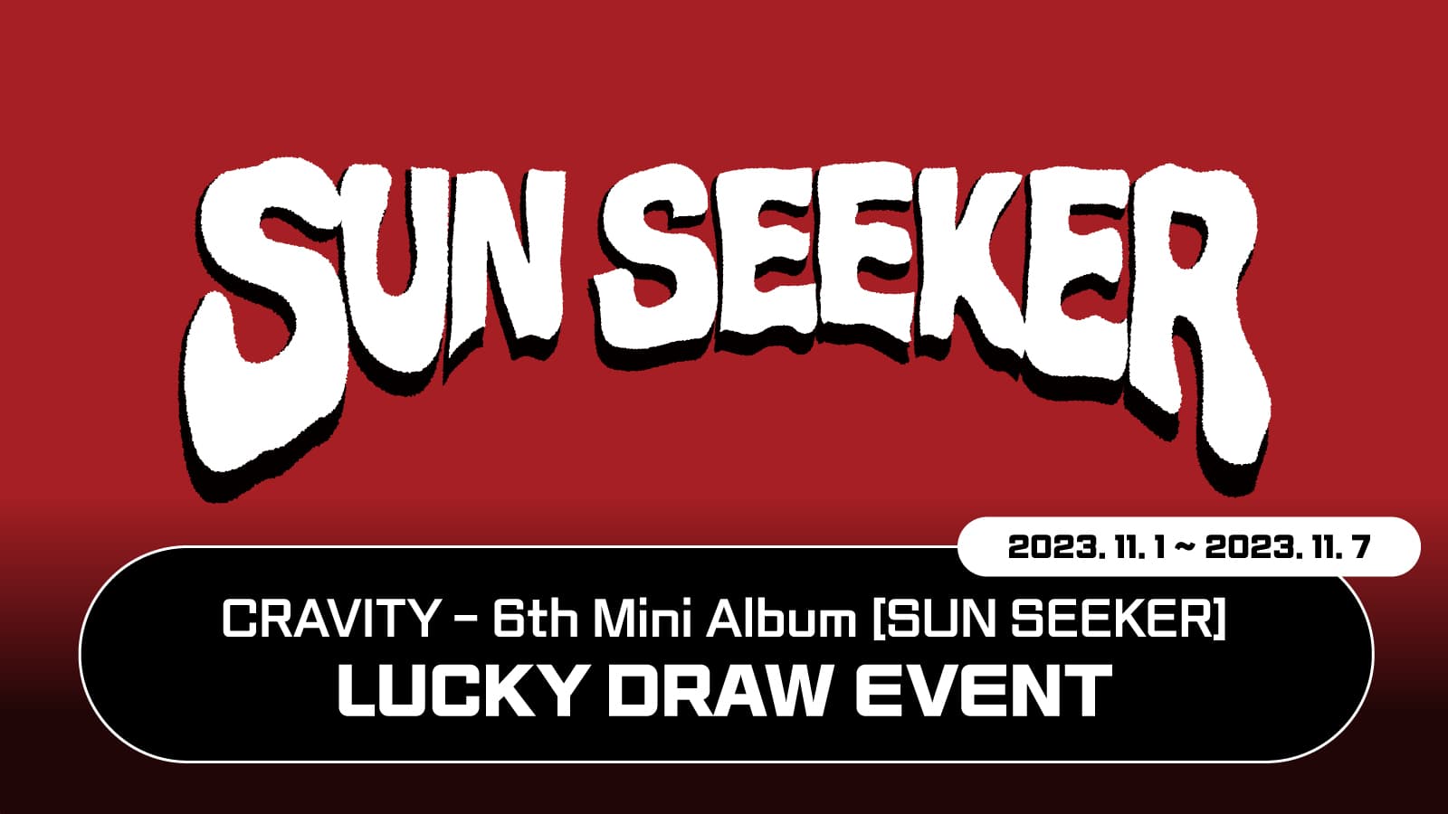[럭키드로우] CRAVITY (크래비티) 미니6집 [SUN SEEKER] 럭키드로우 이벤트