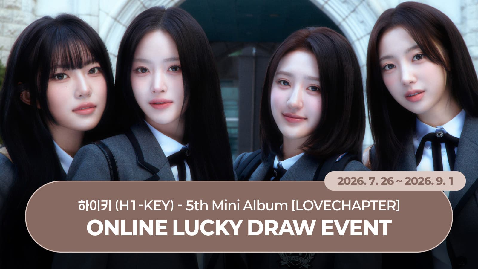 [ONLINE LUCKY DRAW EVENT] 하이키 (H1-KEY) LOVECHAPTER 온라인 럭키드로우 이벤트