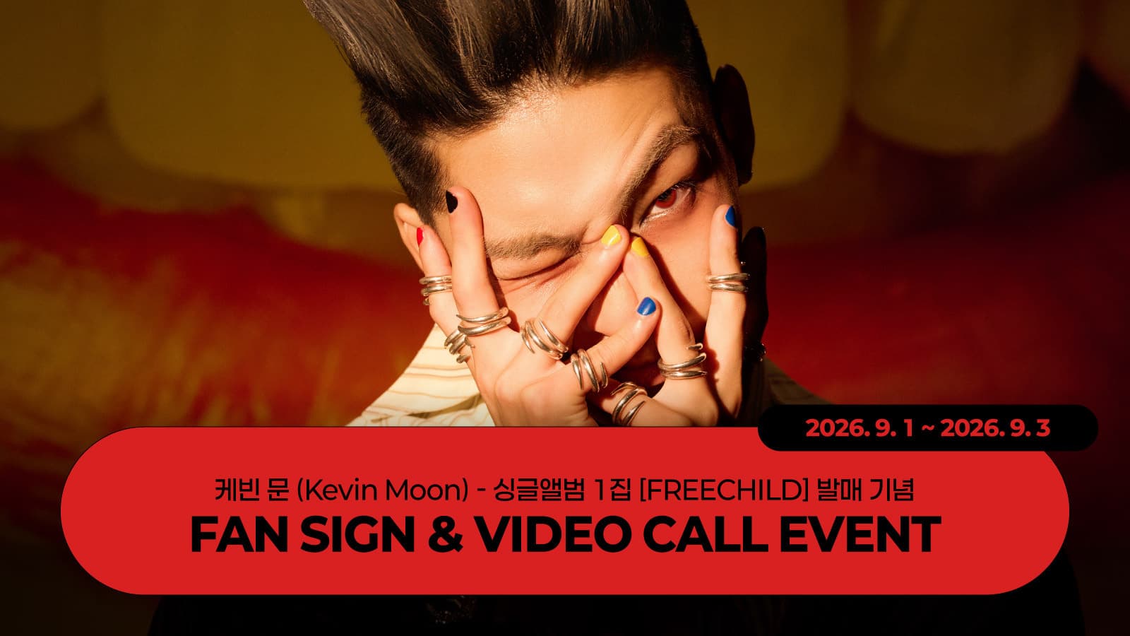 [260911] Kevin Moon 1st SINGLE ALBUM [FREECHILD] 사인회 이벤트