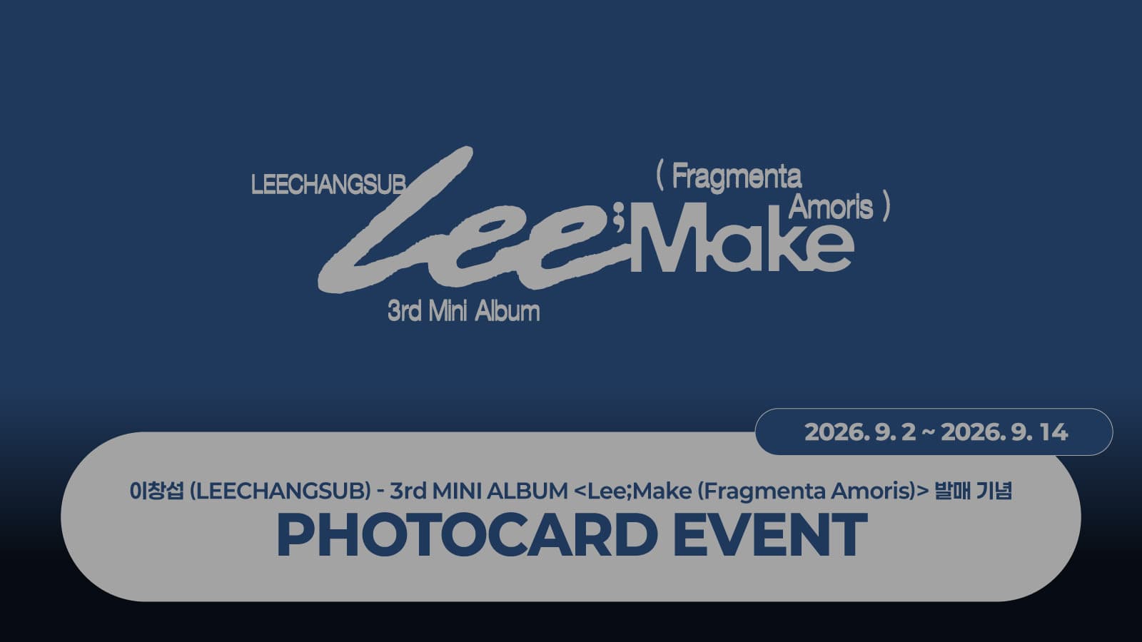 [PHOTOCARD EVENT] 이창섭 3rd Mini Album [Lee;Make (Fragmenta Amoris)]