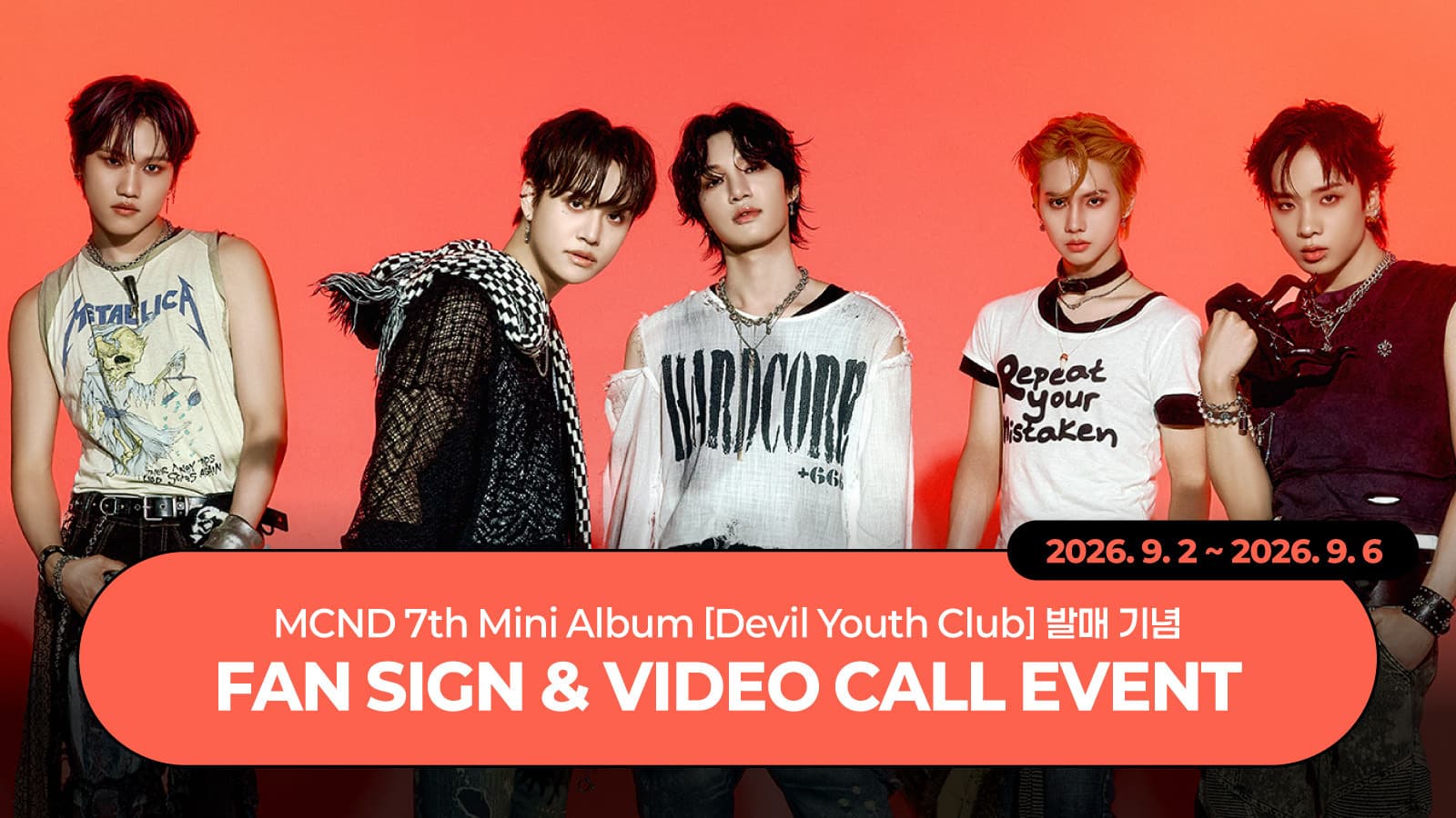 [260912] 엠씨엔디 (MCND) 7th Mini Album [Devil Youth Club] 사인회 이벤트