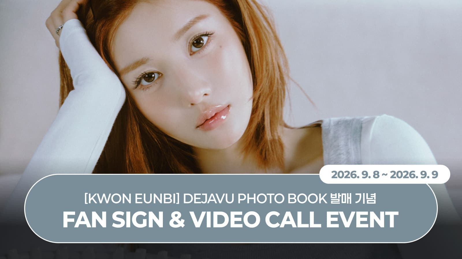 [260913] 권은비(KWONEUNBI) 'DEJAVU' PHOTO BOOK 사인회 이벤트