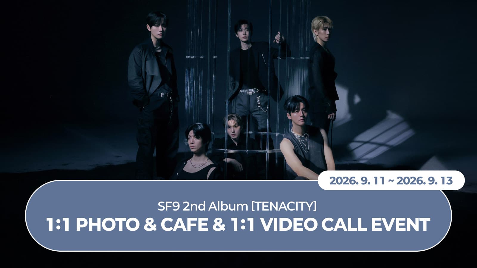 [260919] SF9 정규 2집 [TENACITY] 사인회 이벤트