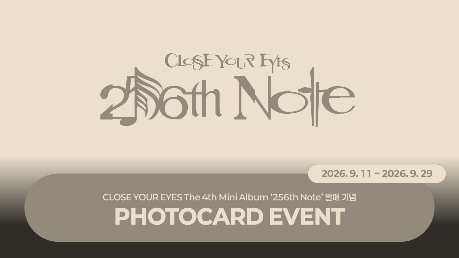 [PHOTOCARD EVENT] CLOSE YOUR EYES The 4th Mini Album ’256th Note’ 포토카드 이벤트