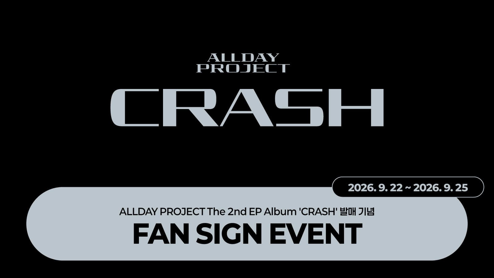 [261009] ALLDAY PROJECT The 2nd EP Album 'CRASH' 사인회 이벤트