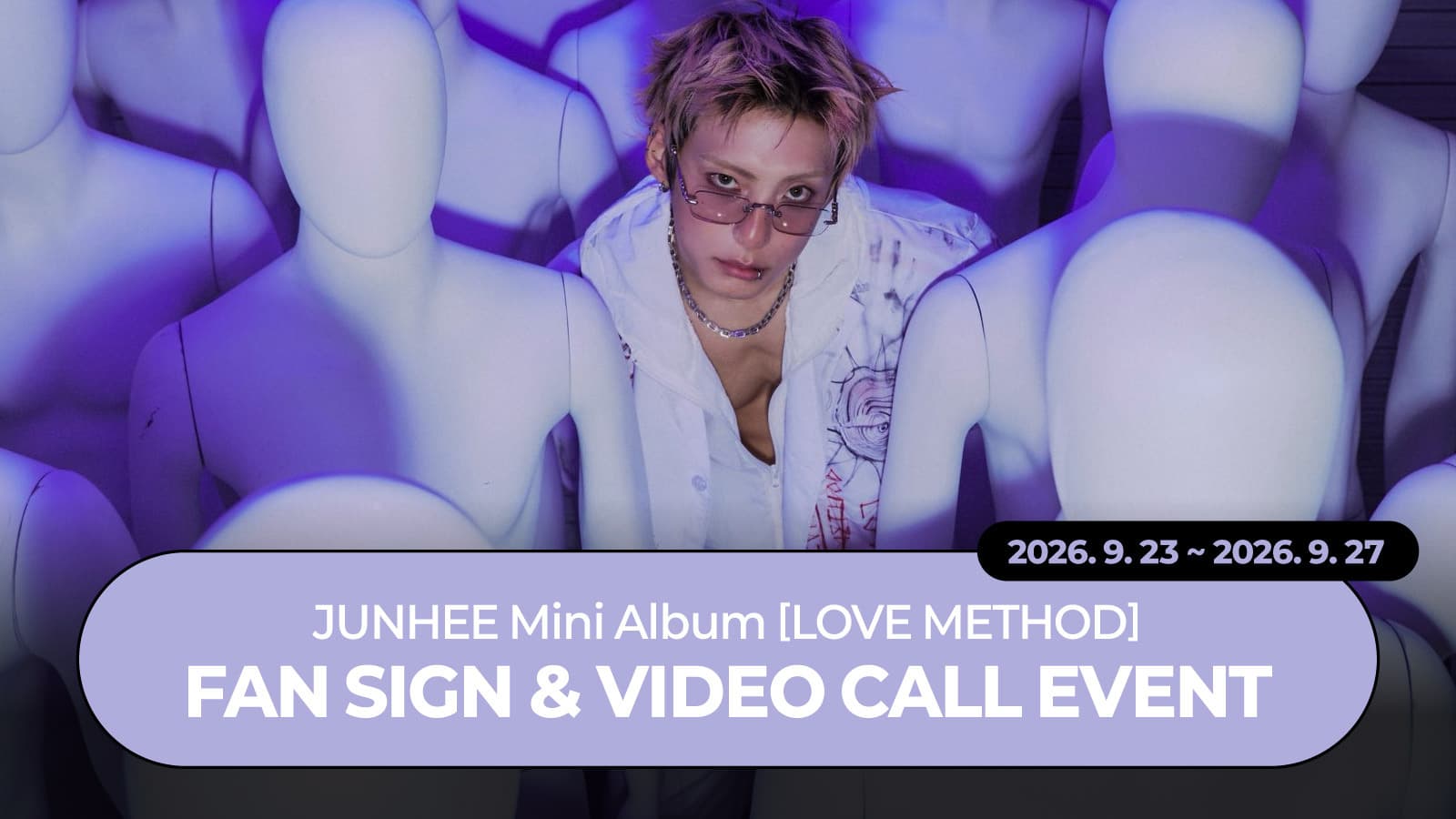 [261004] JUNHEE(준희) LOVE METHOD 사인회 이벤트