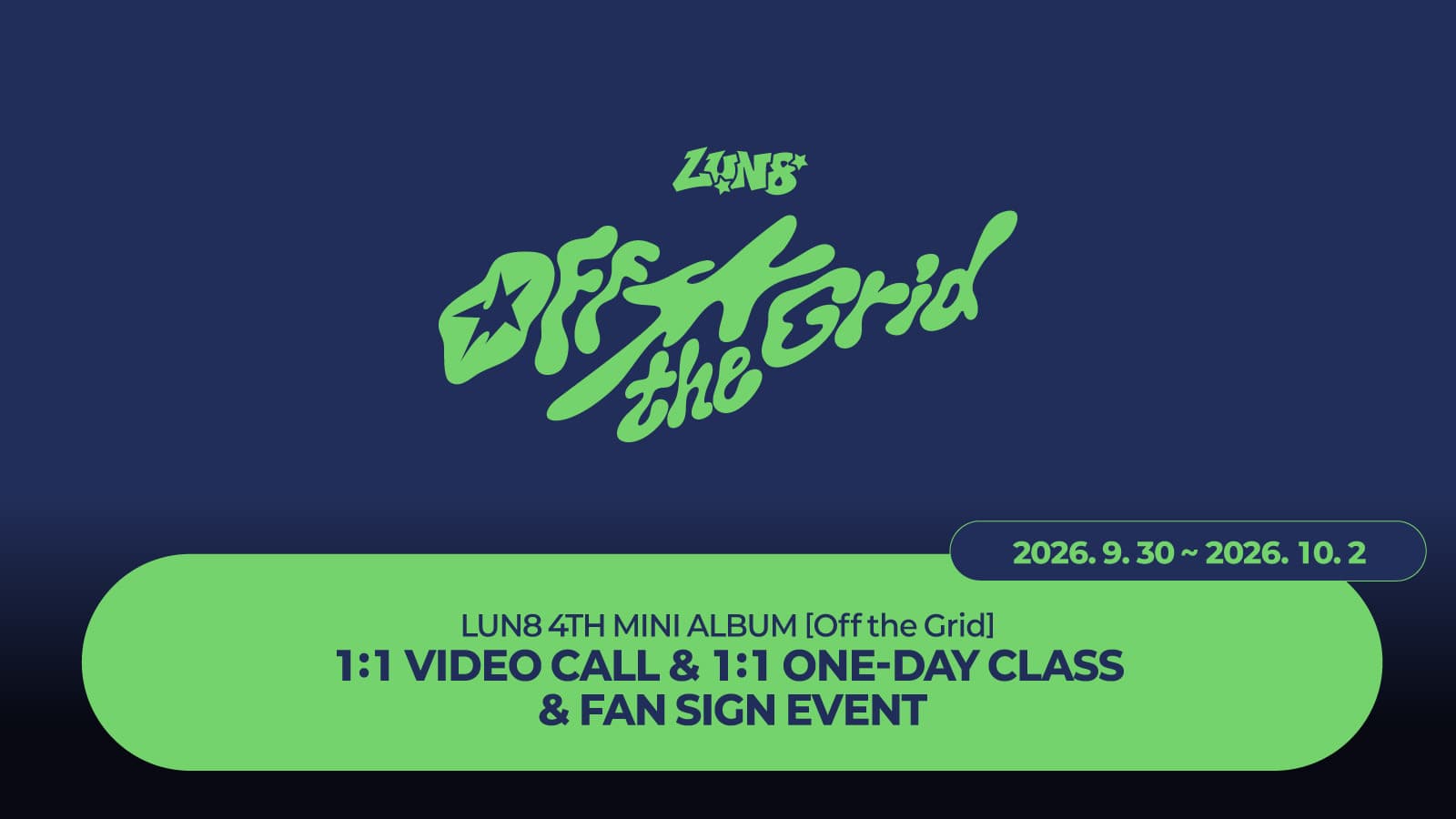 [261010] 루네이트 (LUN8) 4TH MINI ALBUM [Off the Grid] 사인회 이벤트