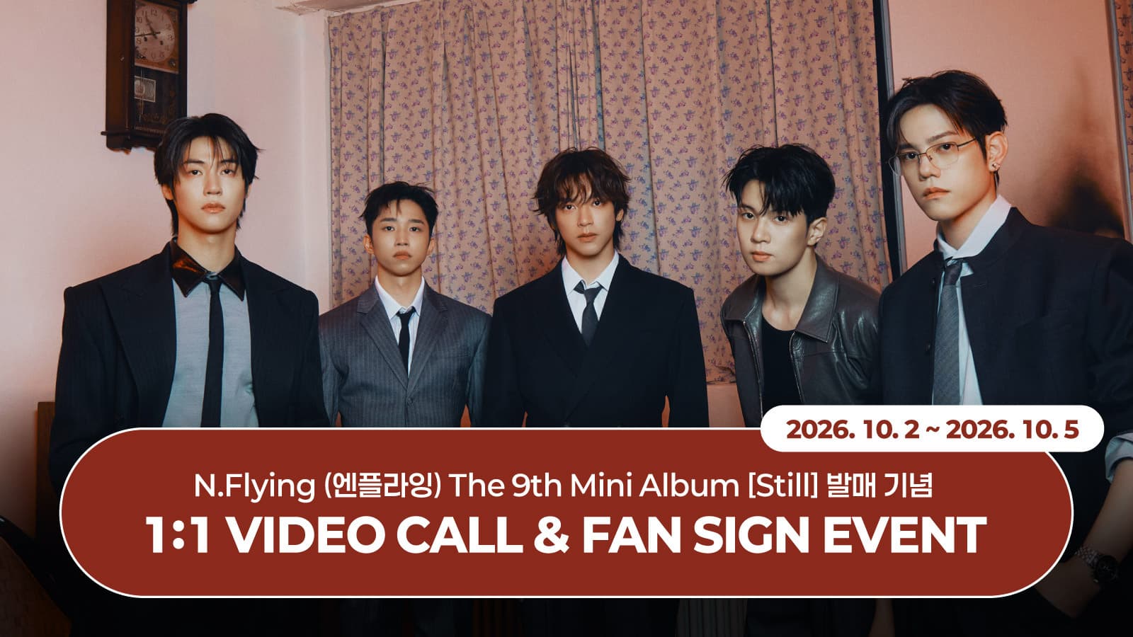 [261012] 엔플라잉 (N.Flying) 9th Mini Album [Still] 사인회 이벤트