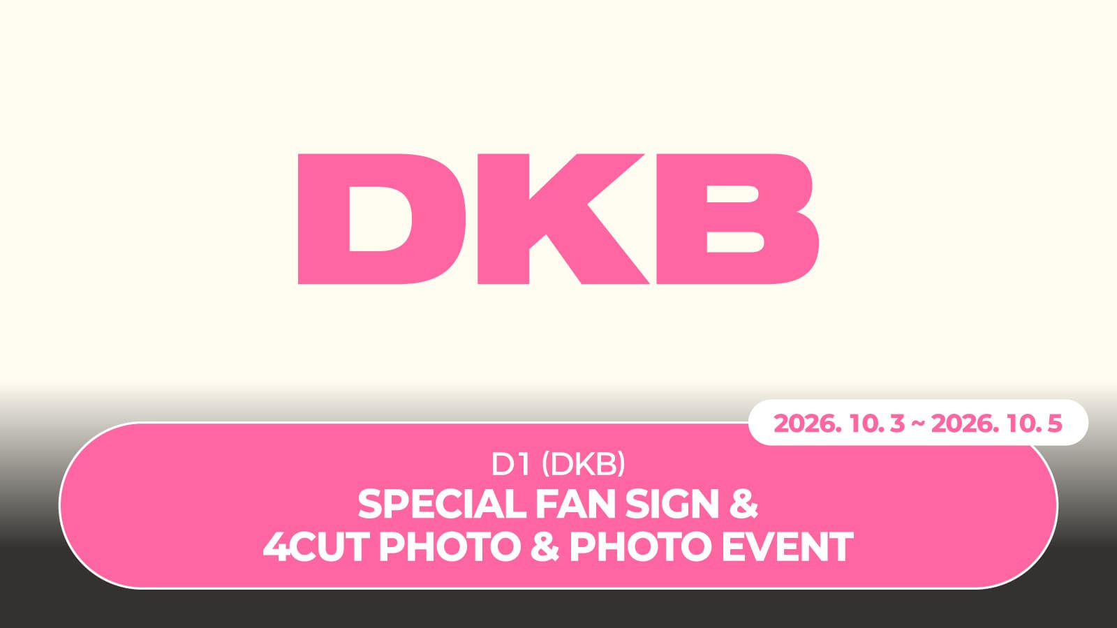 [261018] D1 (DKB) SPECIAL FAN EVENT