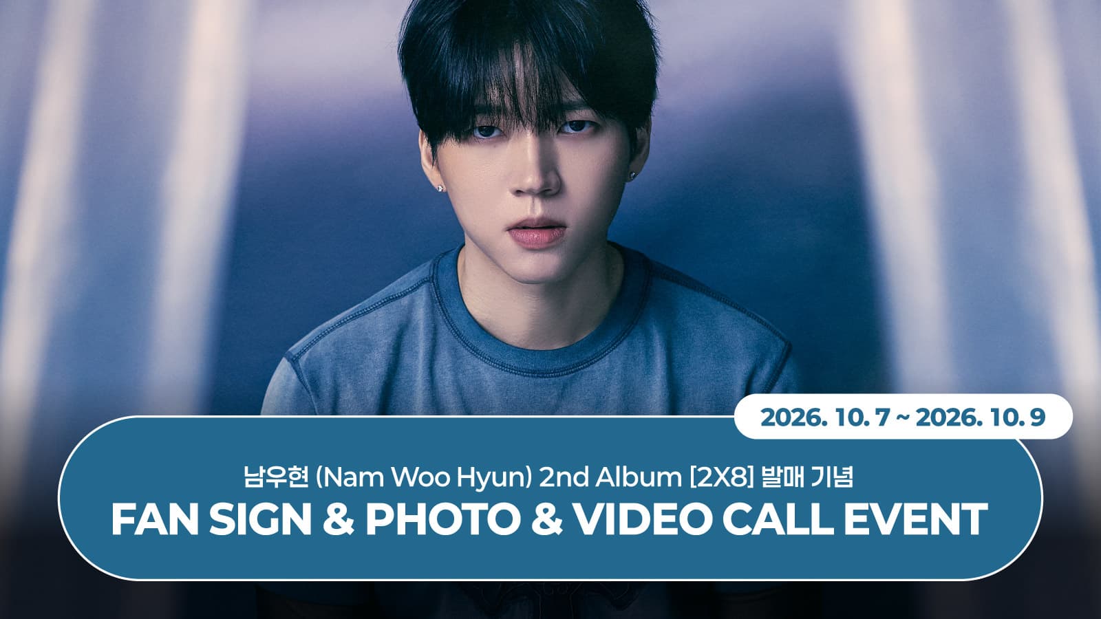 [261023] 남우현 (Nam Woohyun) 정규 2집 [2X8] 사인회 이벤트
