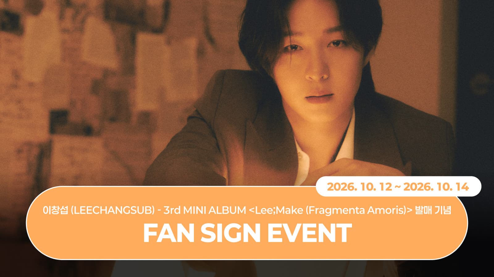 [261030] 이창섭 (LEECHANGSUB) 3rd Mini Album [Lee;Make (Fragmenta Amoris)]