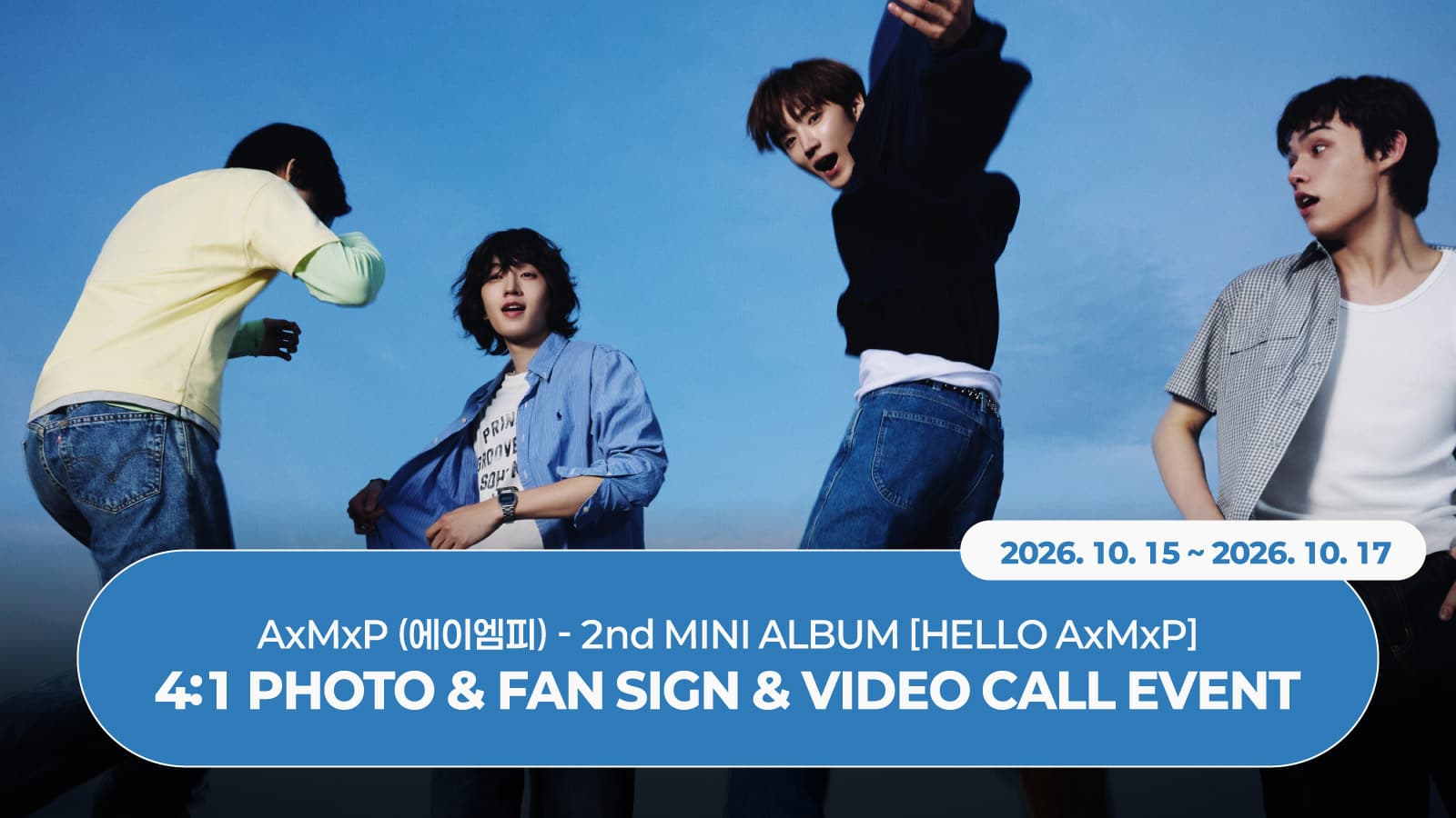 [261022] AxMxP (에이엠피) 미니 2집 [HELLO AxMxP] 사인회 이벤트