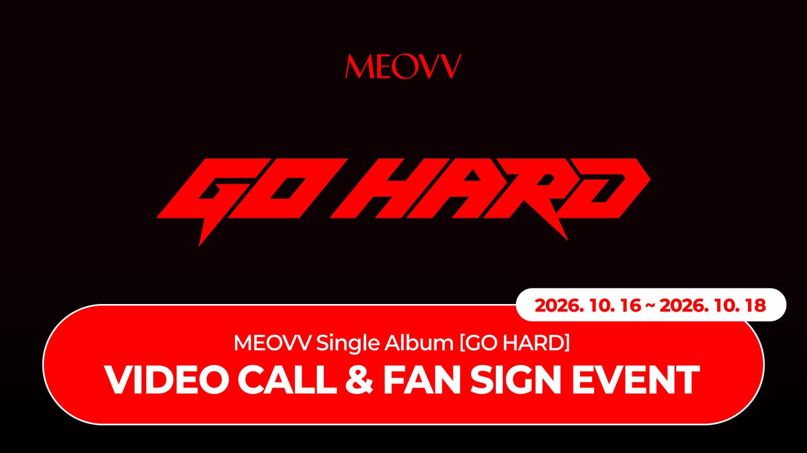 [261101] MEOVV (미야오) Single Album [GO HARD] 사인회 이벤트