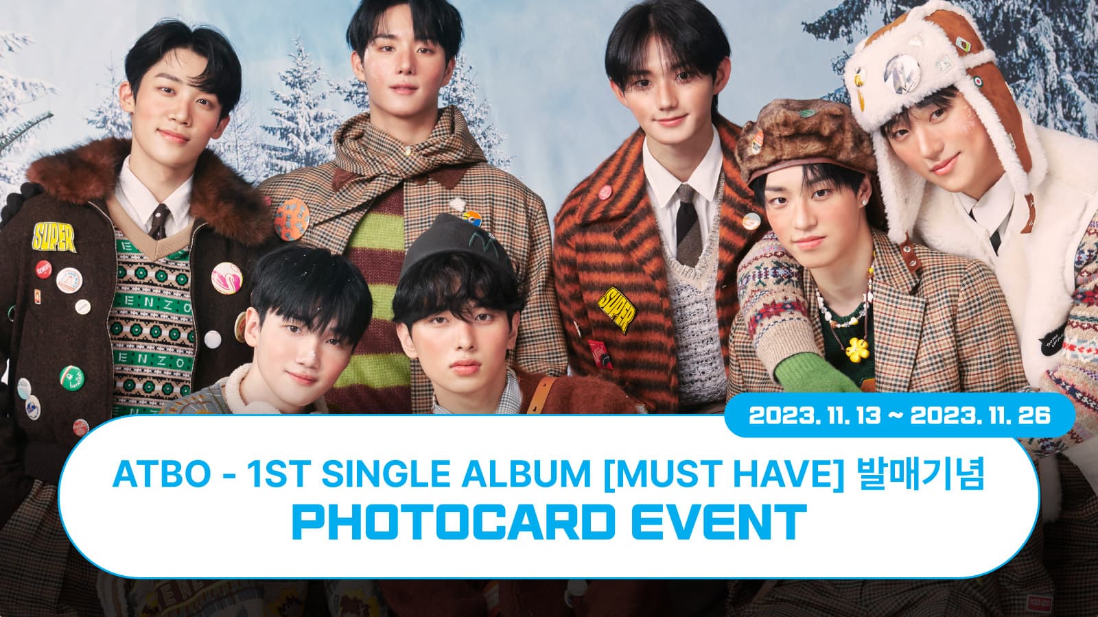 [포토카드이벤트] ATBO 1st Single Album [MUST HAVE] 포토카드 이벤트