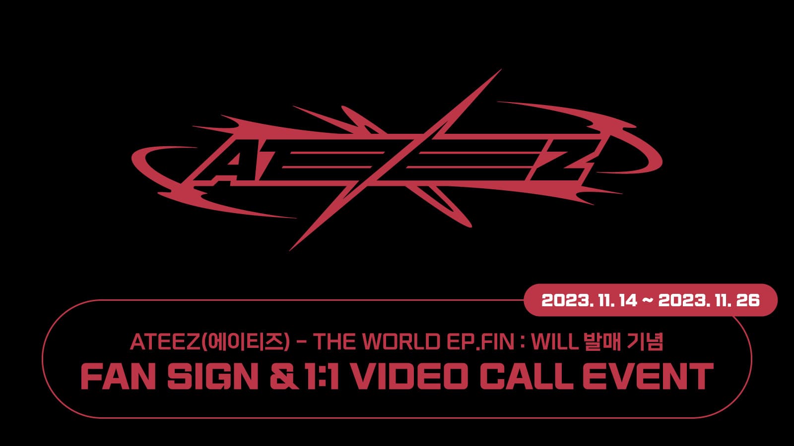 [231216] ATEEZ(에이티즈) THE WORLD EP.FIN : WILL 사인회 이벤트